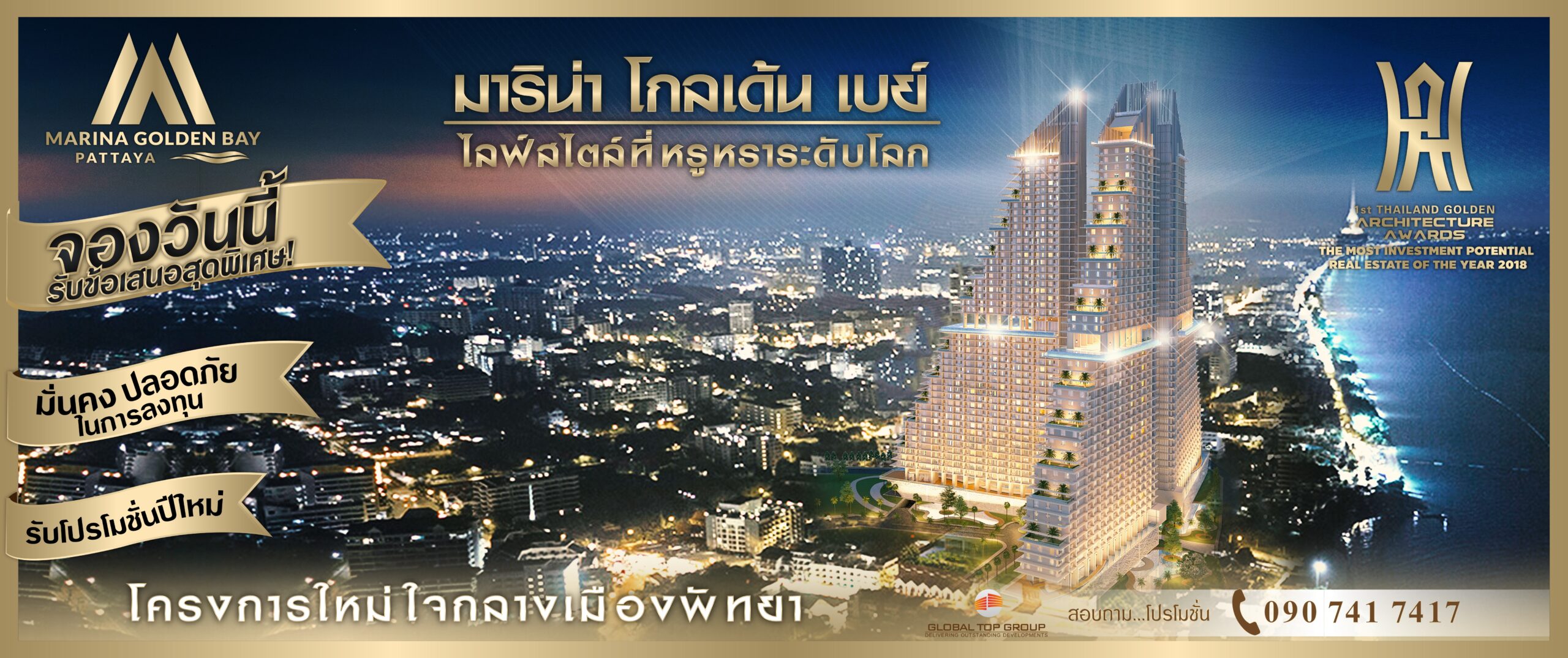 Pattaya Real Estate For Sale