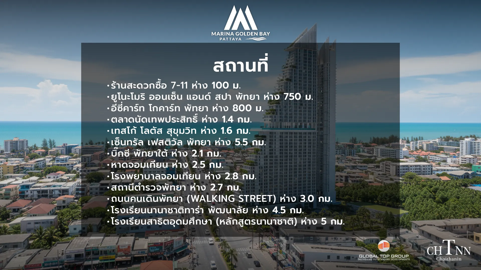 Marina Golden Bay Venice Suite